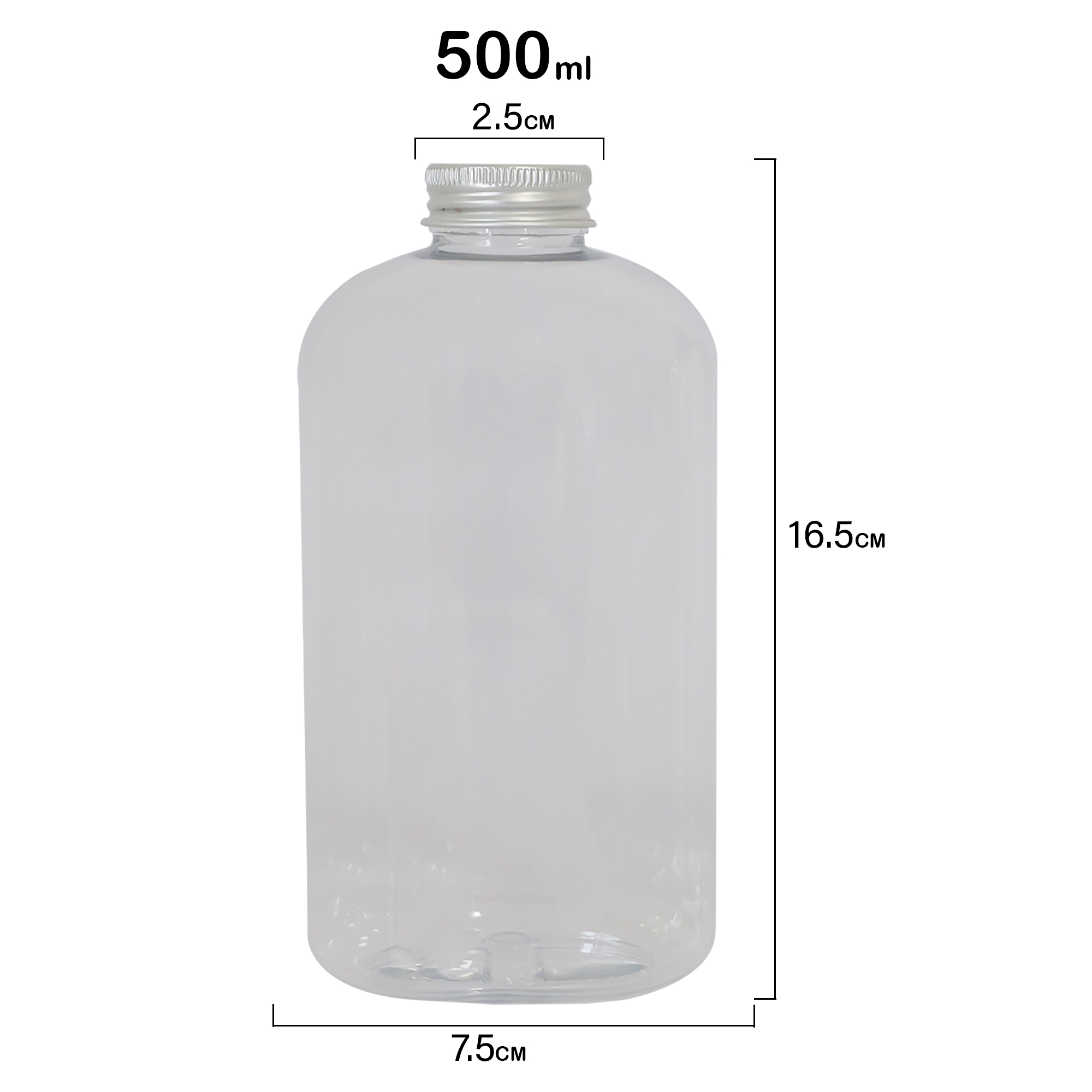 عبوة بلاستيك بيضاوية 500 مل